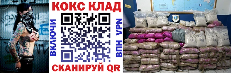 Наркошоп купить КЕТАМИН Каннабис COCAIN Псилоцибиновые грибы Меф мяу мяу СК Гашиш Сальск