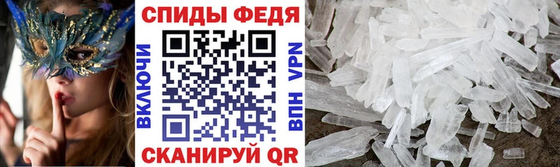 Купить закладки  Сальск  Амфетамин 97% 
