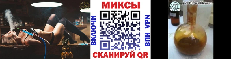 Бутират вода  Купить  Сальск 