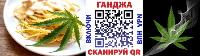 Печенье с ТГК марихуана  Купить  Сальск 