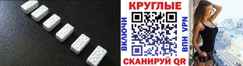 Ecstasy бентли  Купить закладки  Сальск 