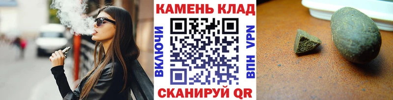 Купить  Сальск  ГАШИШ hashish 