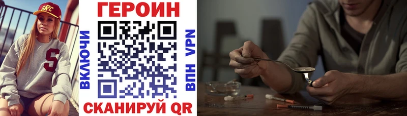 Героин Афган Купить где Сальск
