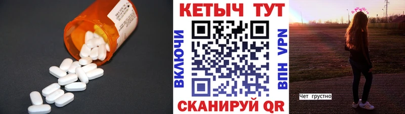 Купить закладки  Сальск  КЕТАМИН VHQ 