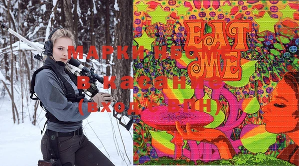мефедрон Богданович