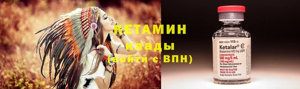 мефедрон Богданович