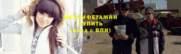 мефедрон Богданович