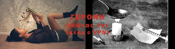 ешки Богородск