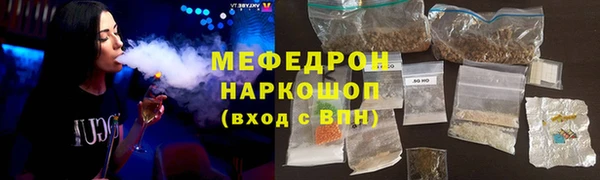 ешки Богородск