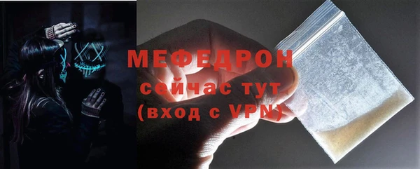 ешки Богородск