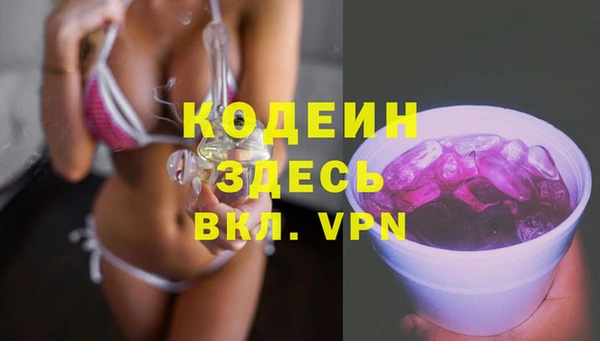 мефедрон Богданович