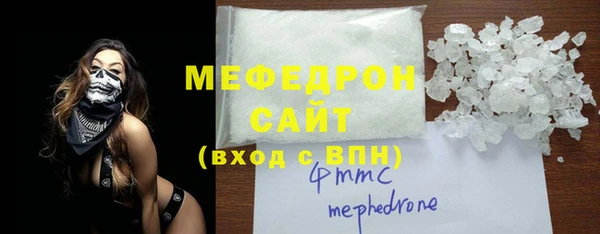 мефедрон Богданович