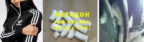 дмт Богородицк
