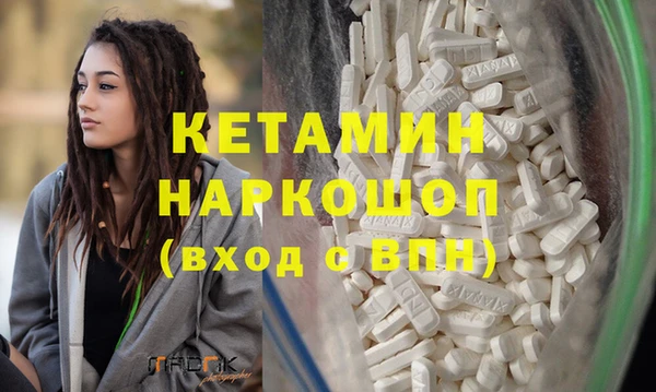 мефедрон Богданович