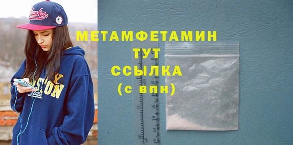 ешки Богородск