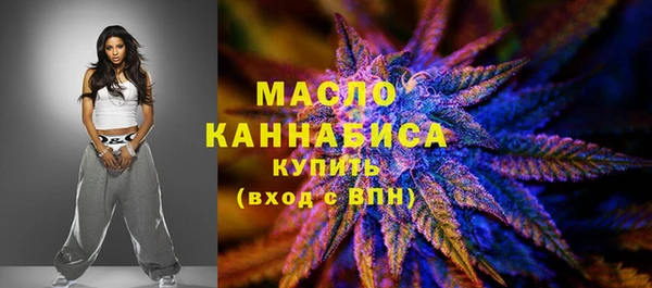мефедрон Богданович