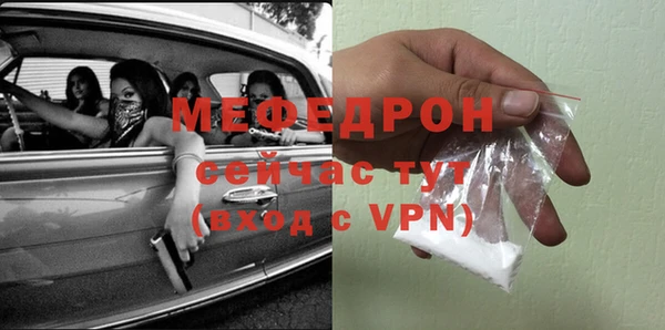 ешки Богородск