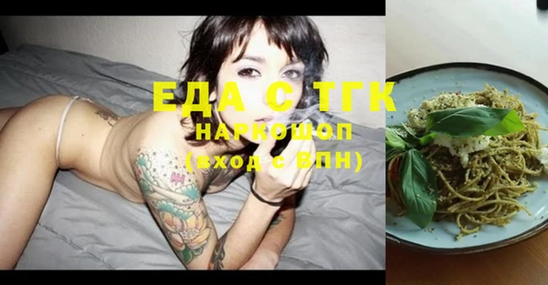 мефедрон Богданович