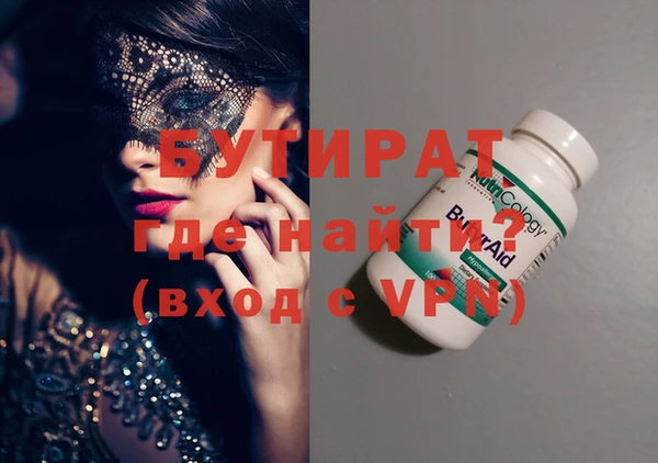 мефедрон Богданович