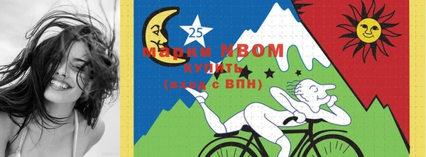 мефедрон Богданович