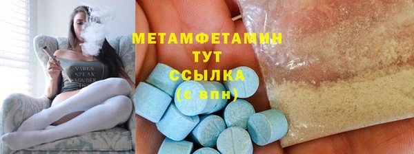 мефедрон Богданович