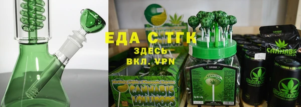 дмт Богородицк