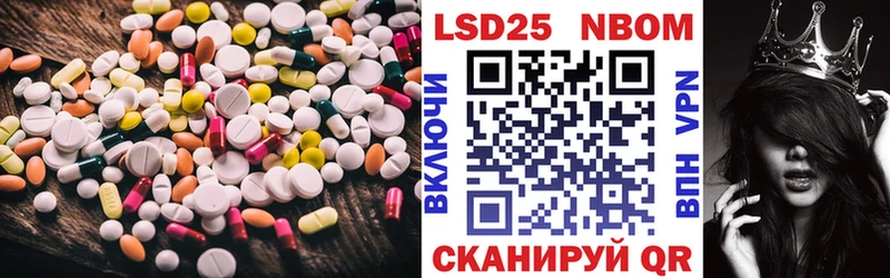 LSD-25 экстази ecstasy  Купить  Сальск 