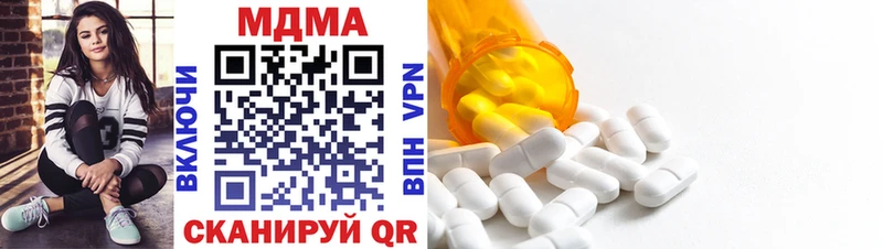 MDMA молли  Купить  Сальск 