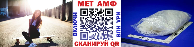 Купить где  Сальск  МЕТАМФЕТАМИН Methamphetamine 