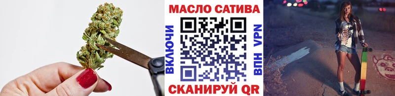 Купить  Сальск  ТГК THC oil 